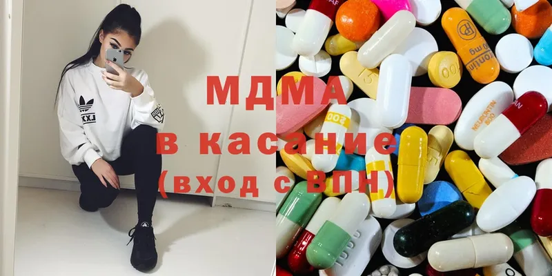 MDMA Molly  darknet как зайти  Рыбное 